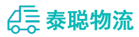 重庆到铁岭物流公司